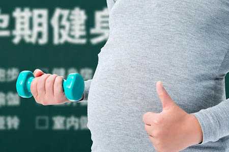 上海添喜助孕地址[供卵代生女孩]+美国试管婴儿移植后出现腹痛原因分析及解决